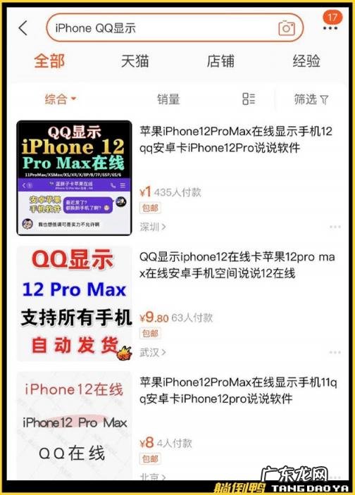 怎么取消QQ图标 手机qq怎么关闭图标显示