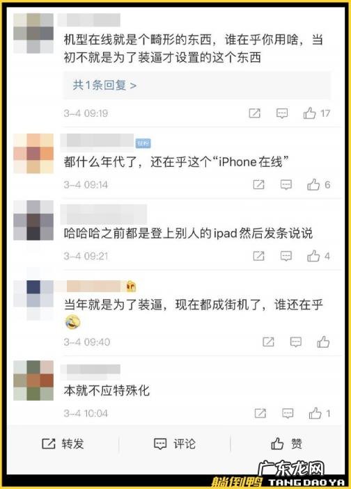 怎么取消QQ图标 手机qq怎么关闭图标显示