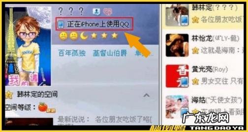 怎么取消QQ图标 手机qq怎么关闭图标显示