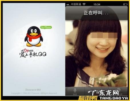 怎么取消QQ图标 手机qq怎么关闭图标显示