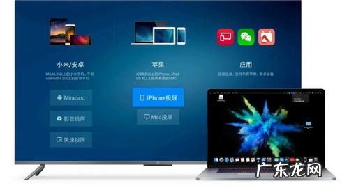 苹果手机屏幕镜像搜索不到设备怎么设置 苹果手机如何投屏到电视机