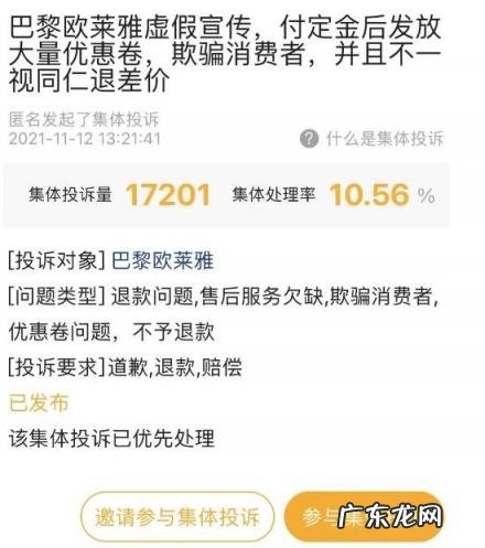 欧莱雅安瓶面膜为什么下架了 欧莱雅事件曝光