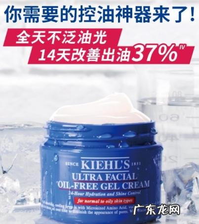 科颜氏果冻清爽高保湿霜 科颜氏果冻清爽高保湿霜成分