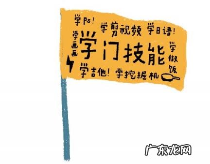 立flag是褒义还是贬义 flag是贬义词吗