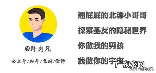 什么叫基友关系啊? 基友到底是什么意思