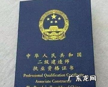 二级建造师市政比建筑难很多吗 市政二级建造师好考吗