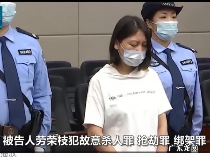 劳荣枝年轻照视频 劳荣枝真实照片