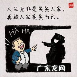 不求甚解出自于哪里 不求甚解的意思解释