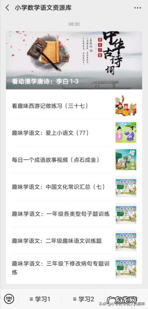 充组词组词语 忘的组词