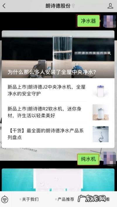 苹果手机桌面时钟怎么设置 桌面时钟怎么设置24小时制