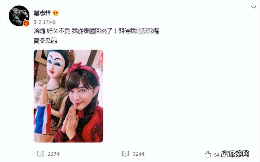 罗志祥怎么了出什么事了最新消息 罗志祥的事情是什么时候发生的