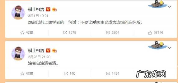 爱国主义是流氓最后的庇护所是谁说的 爱国主义是流氓的最后庇护所 原文