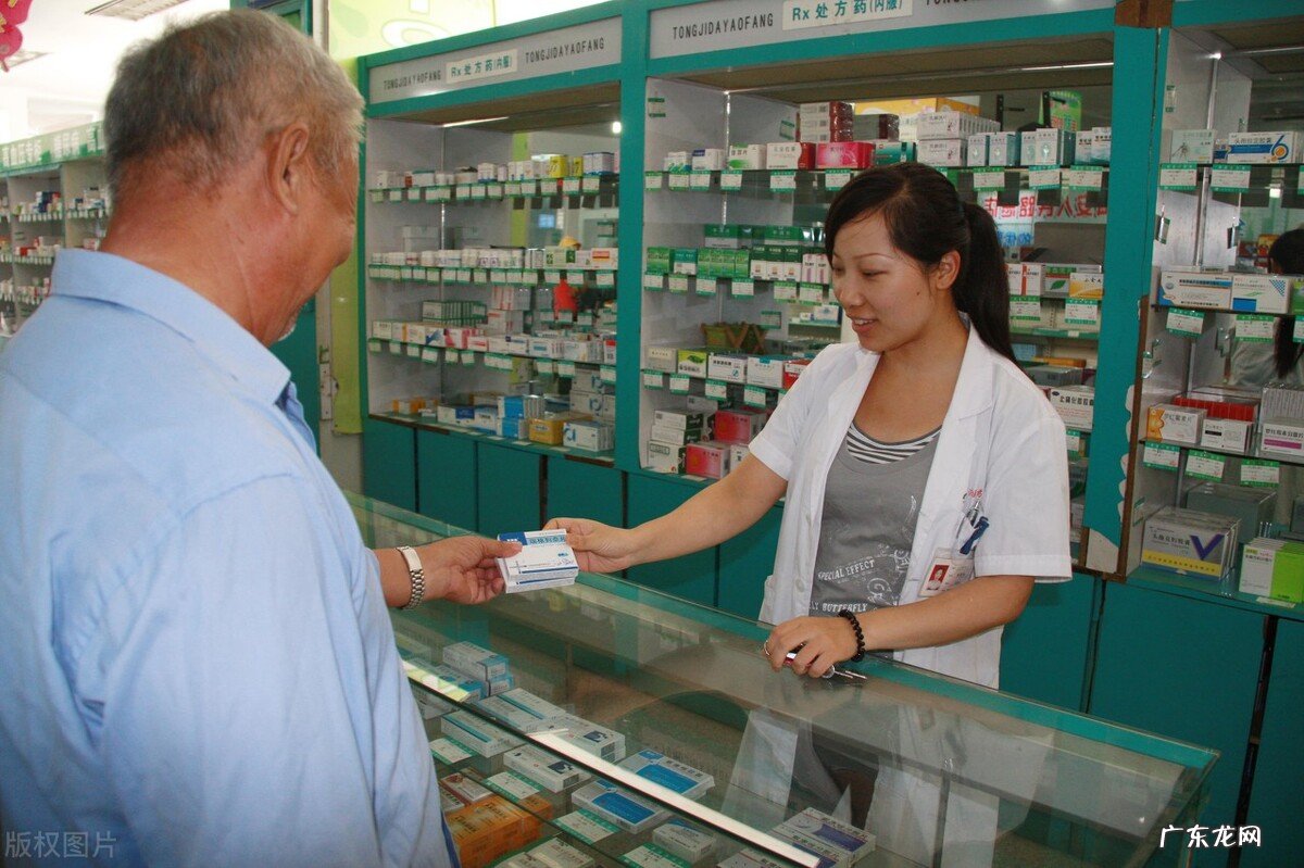 同事听说可以网上购买药品,惊呆了!你有网上购买药物的经历吗?