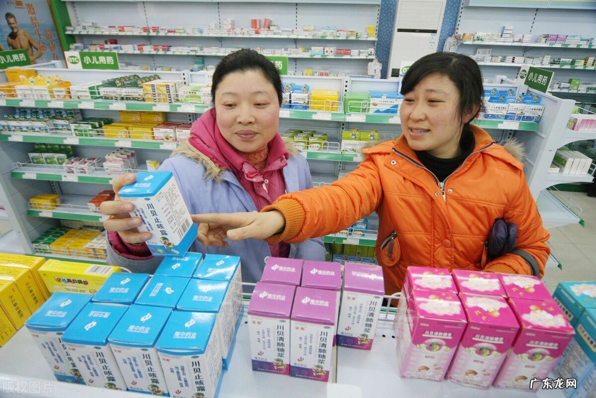 同事听说可以网上购买药品,惊呆了!你有网上购买药物的经历吗?