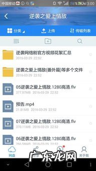 发布吧vip账号分享 百度云网盘资源共享吧群组链接
