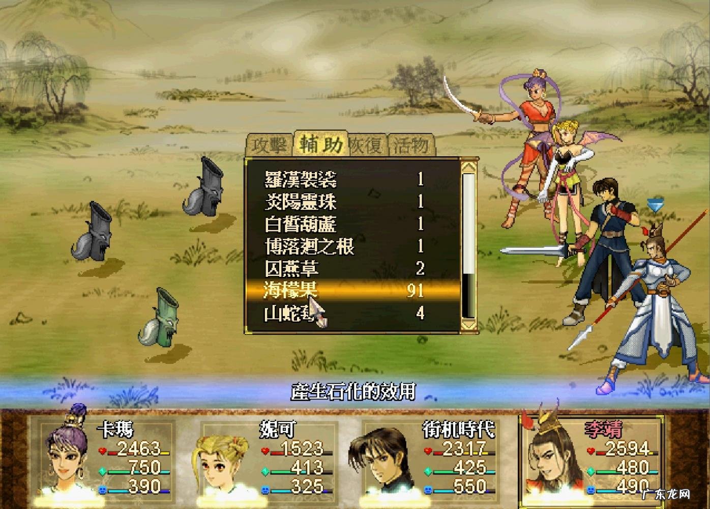 轩辕剑3攻略图文攻略 轩辕剑3狗追兔子几分钟