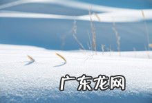 下雪打雷闪电正常吗 梦见下雪打雷很大声音