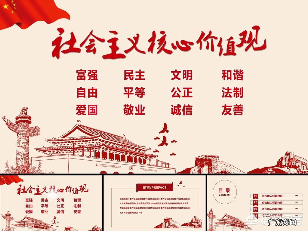 三观指的是世界观、价值观、人生观,有人说没有正确的世界观就没有正确的价值观和人生观,对此你怎么看?