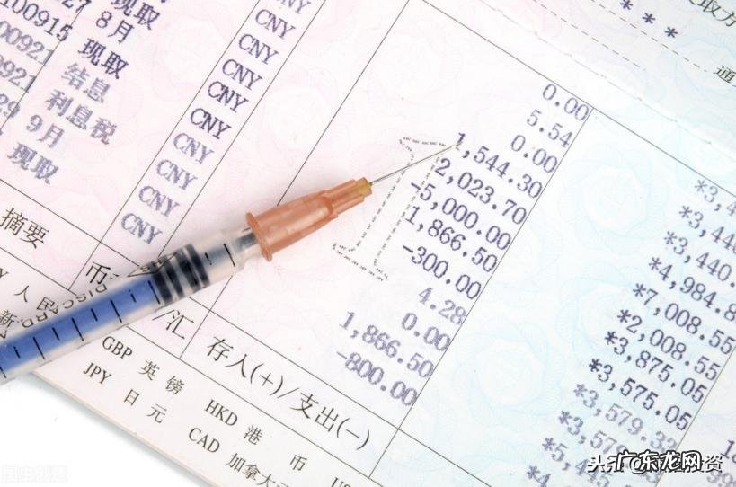 存折和银行卡的区别 存折和卡哪个比较安全