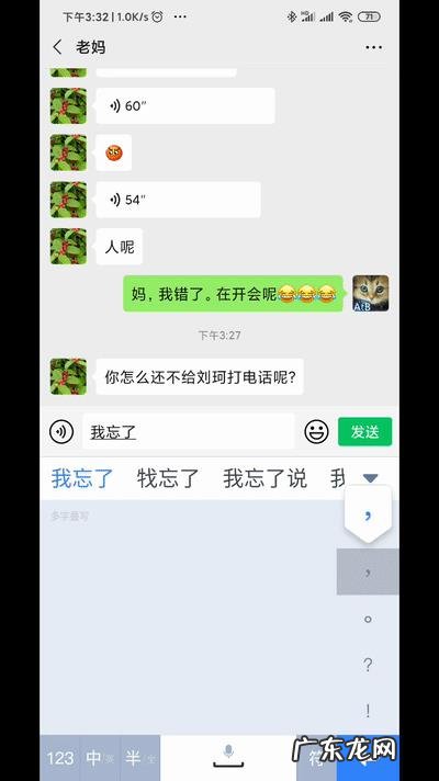 一个不会拼音的人，怎么快速学会打字？