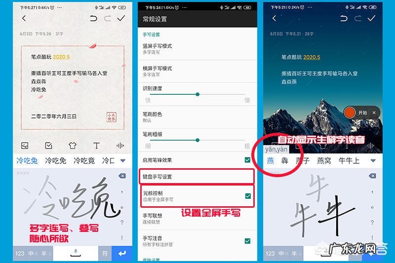 一个不会拼音的人,怎么快速学会打字?