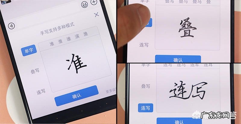 一个不会拼音的人，怎么快速学会打字？