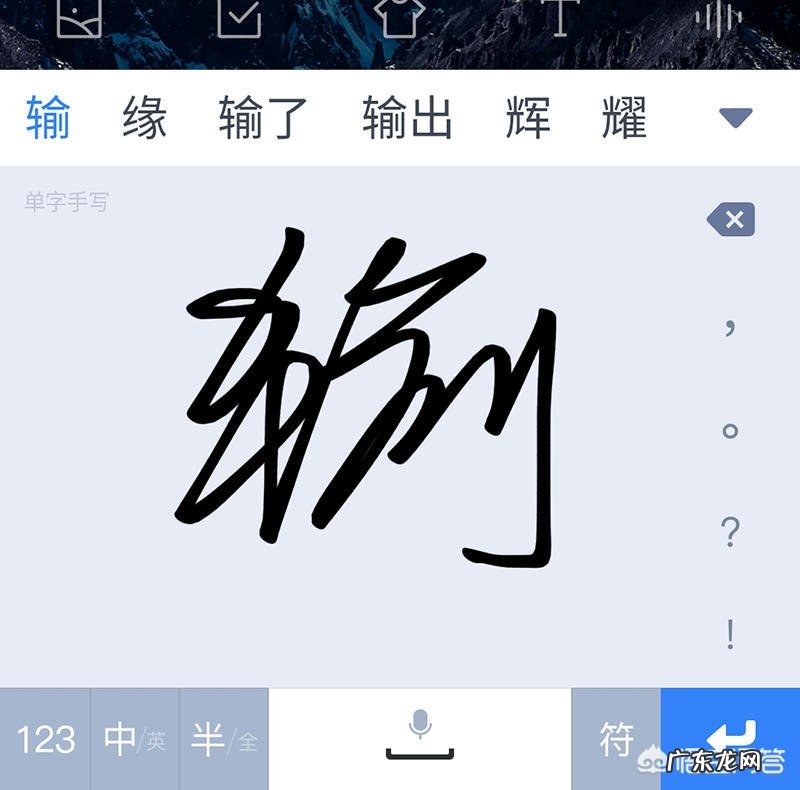 一个不会拼音的人，怎么快速学会打字？