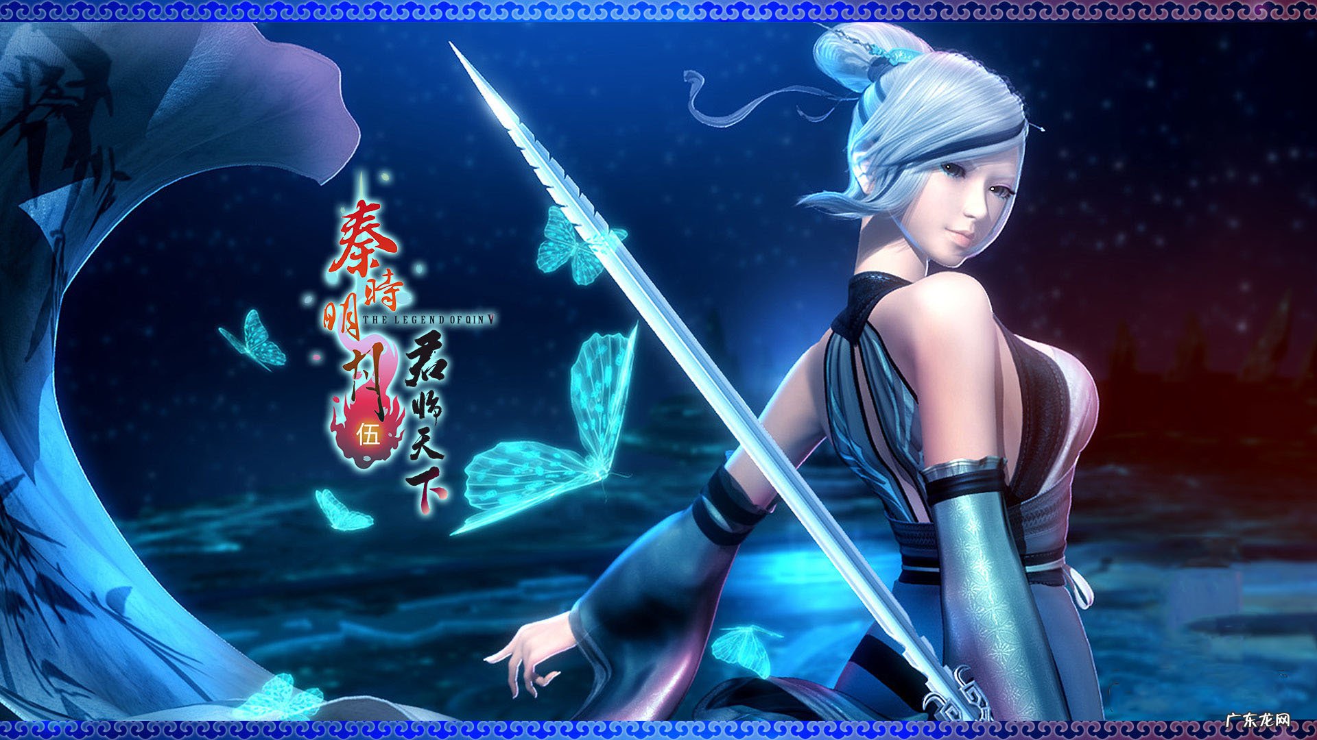 动漫《秦时明月》与《天行九歌》中有哪些经典富有哲理的语句?