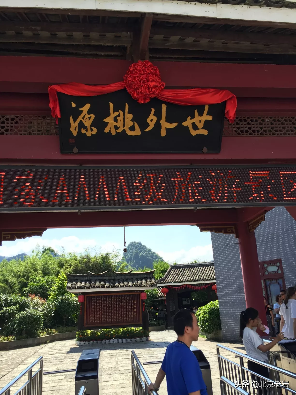 为何有人说-“桂林山水甲天下,而阳朔灯光甲桂林”?