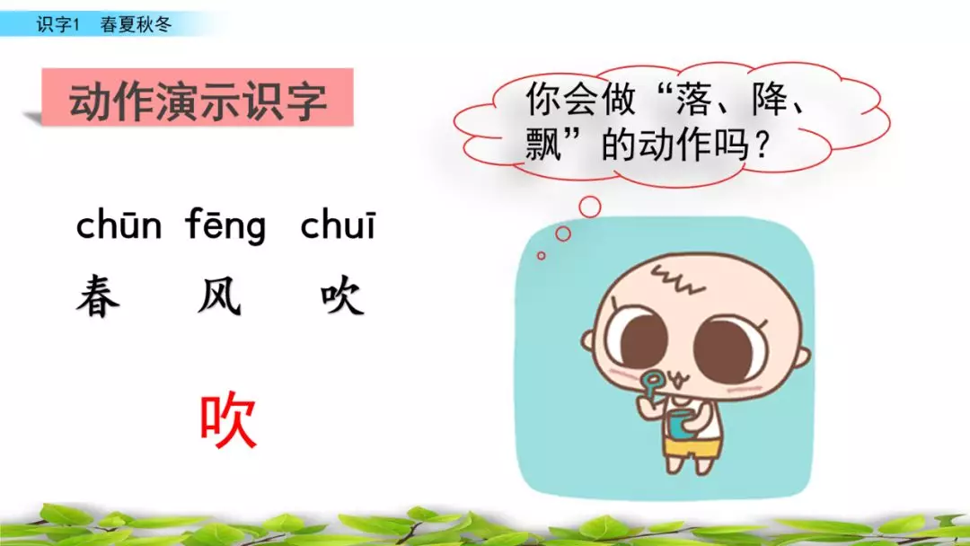 夏的部首是什么怎么读音 夏的部首是什么部首