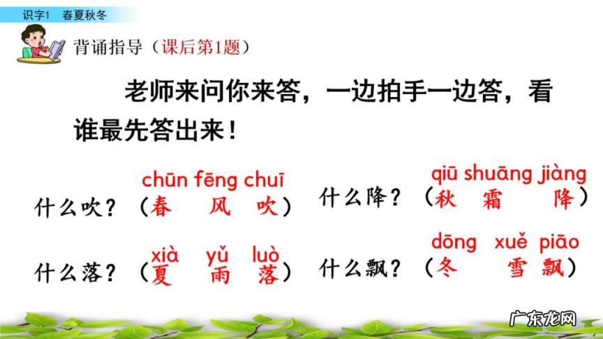 夏的部首是什么怎么读音 夏的部首是什么部首