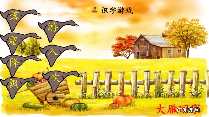 夏的部首是什么怎么读音 夏的部首是什么部首