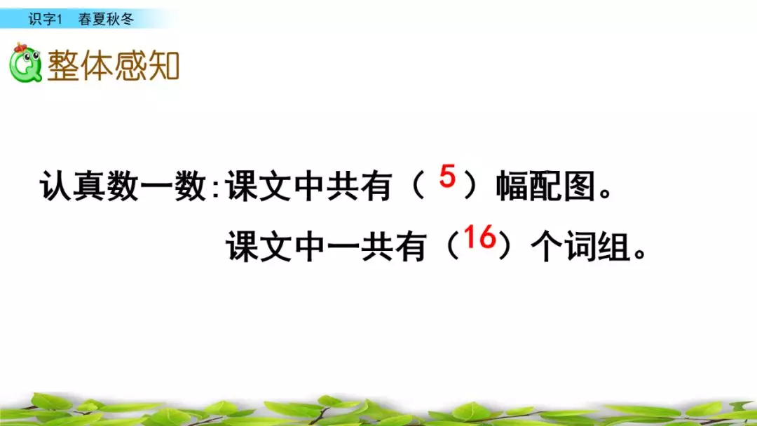 夏的部首是什么怎么读音 夏的部首是什么部首