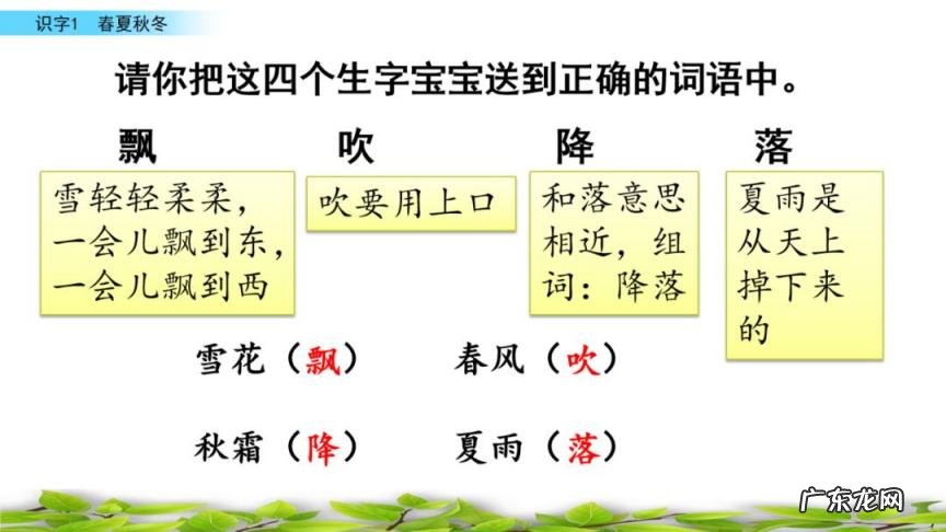 夏的部首是什么怎么读音 夏的部首是什么部首