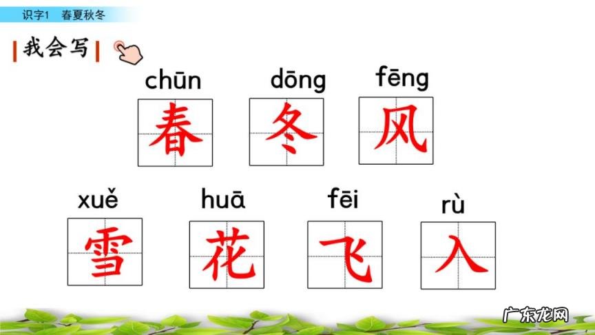 夏的部首是什么怎么读音 夏的部首是什么部首