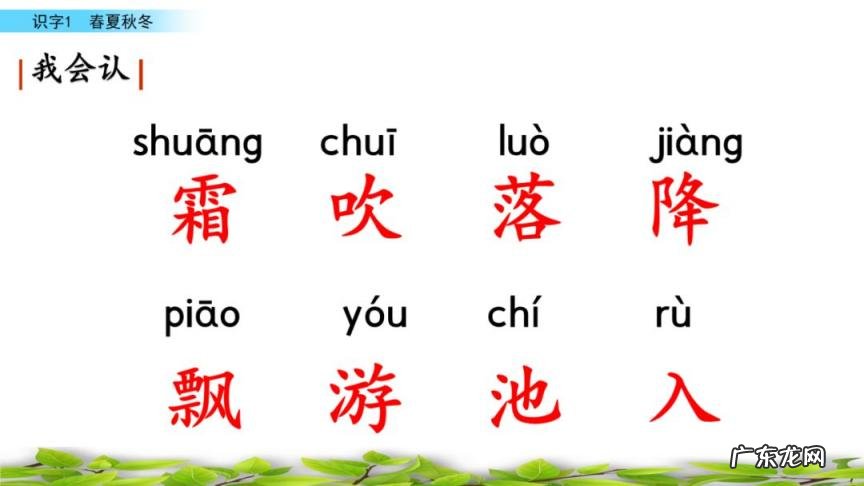 夏的部首是什么怎么读音 夏的部首是什么部首