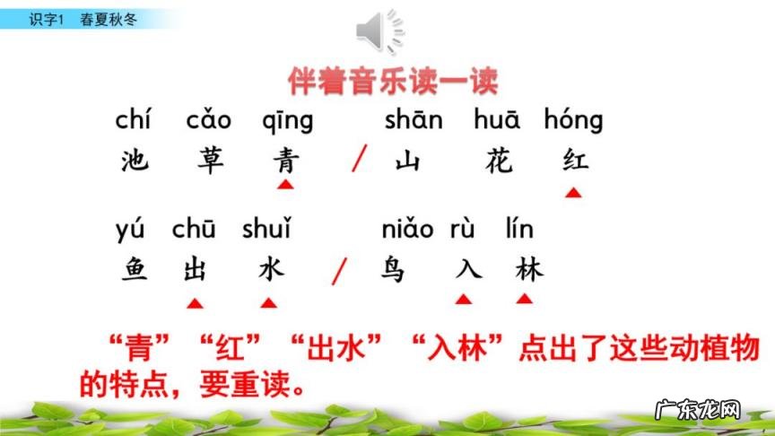 夏的部首是什么怎么读音 夏的部首是什么部首