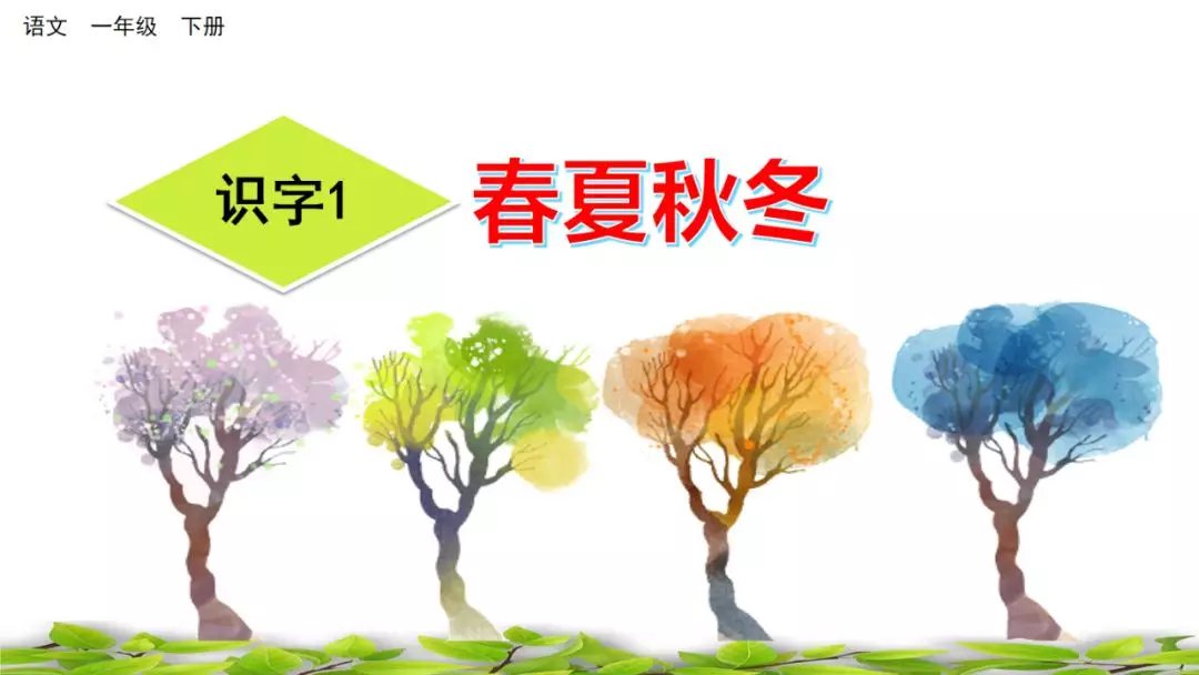 夏的部首是什么怎么读音 夏的部首是什么部首