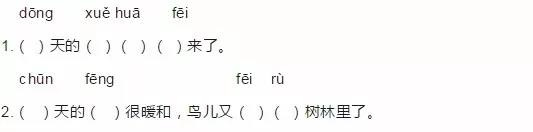 夏的部首是什么怎么读音 夏的部首是什么部首