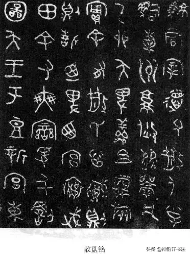 书法会不会消失?