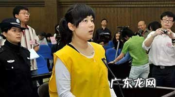 亿万富婆吴英 亿万富姐吴英狱中起诉离婚