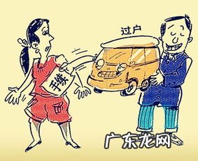 卖车退保险是先退还是先过户 先过户还是先退保险费呢