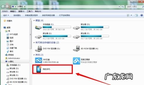 华为手机用什么手机助手连接电脑 怎么使用手机助手连接电脑上网