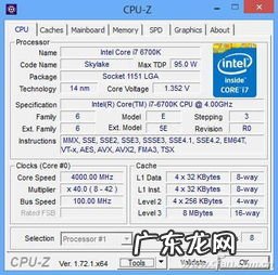 电脑CPU后面字母 笔记本cpu后面的字母是什么意思啊