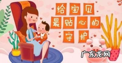 儿童适不适合买重疾险 青云卫1号少儿重疾险怎么买