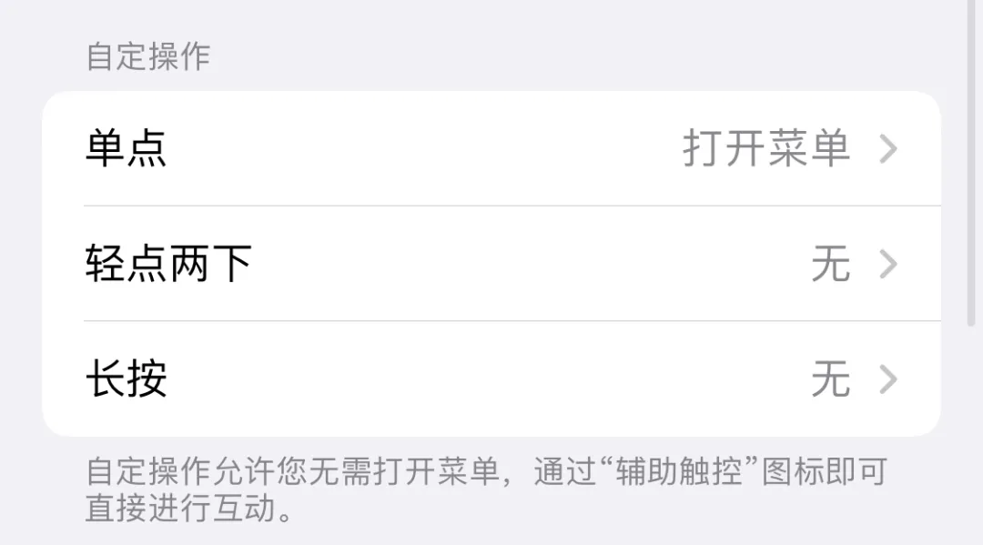 home键在哪里 小米手机home键在哪