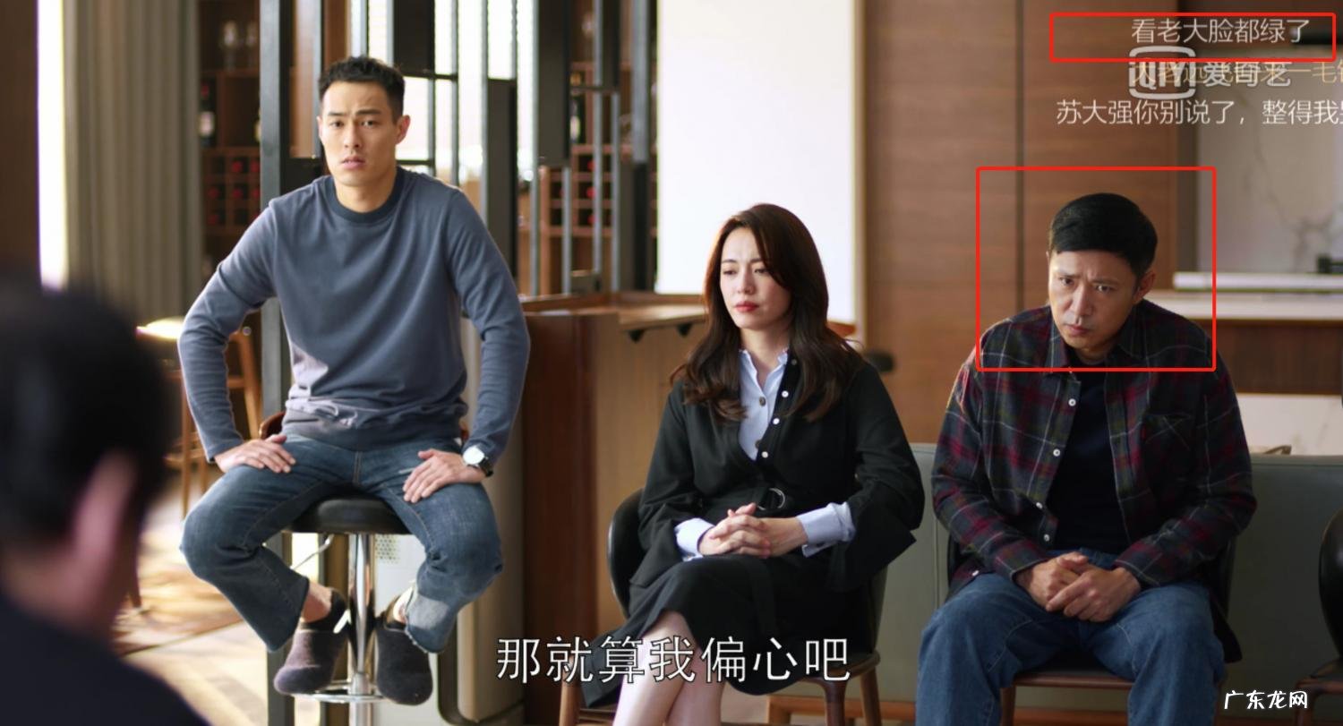 都挺好苏明玉结局 都挺好苏明玉结局是什么