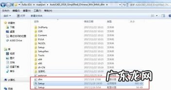 2014cad的序列号和密钥 2018cad序列号和密钥无效