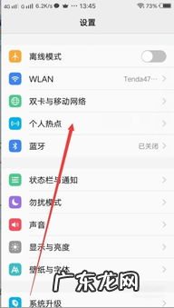 电脑连不上手机热点显示无法连接到这个网络上 电脑连不上手机热点是什么原因 怎么解决视频