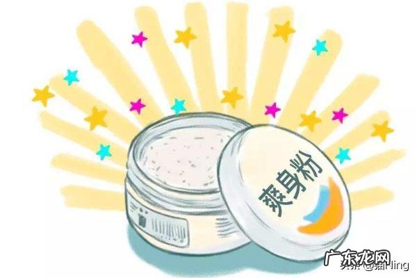 亲身试用!如何用爽身粉去头油?